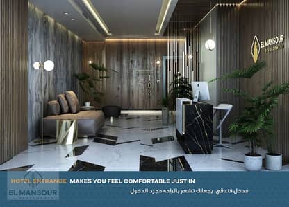 Apartment for Sale – Nasr City | True Gate Compound