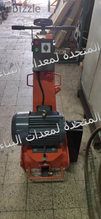 ماكينة تنقير خربشة زنبرة الخرسانة العملاقة - scarifying machine