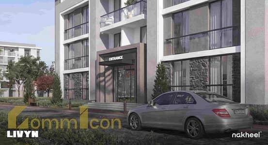شقة لقطة للبيع في موقع ذهبي على طريق السويس فيو مساحات خضراء في Livyn Compound - الشروق