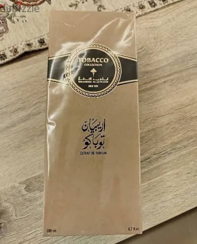 ابراهيم القرشي اريبيان توباكو متبرشمة