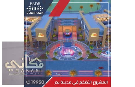 Great Living Opportunity – 140m Super Lux Apartment Near Downtown with 140m Open Area