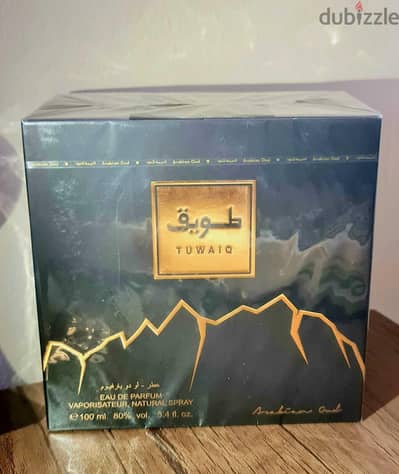 طويق عطر رجالي جديد متبرشم من العربية للعود