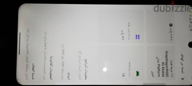 فيفو 40لايت للبيع