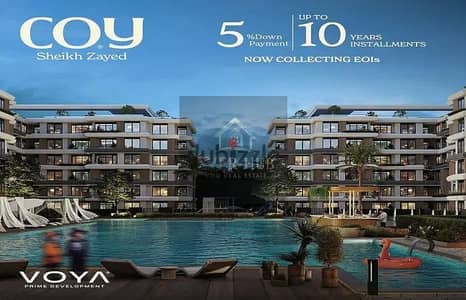 للبيع شقة 115م في كمبوند COY – لشركة VOYA في الشيخ زايد بسعر اقل من شركة