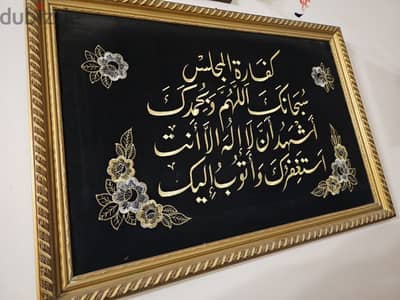 تابلوه كلاسيك