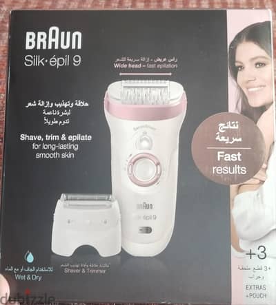 مدينة بدر حي القرنفل