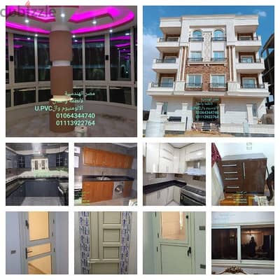 ابواب شبابيك مطابخ وجهات