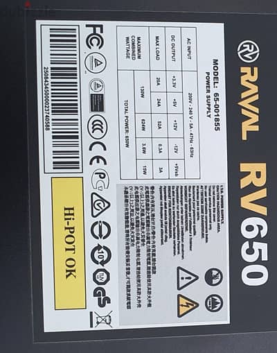 power supply 650 watt باور صبلاي