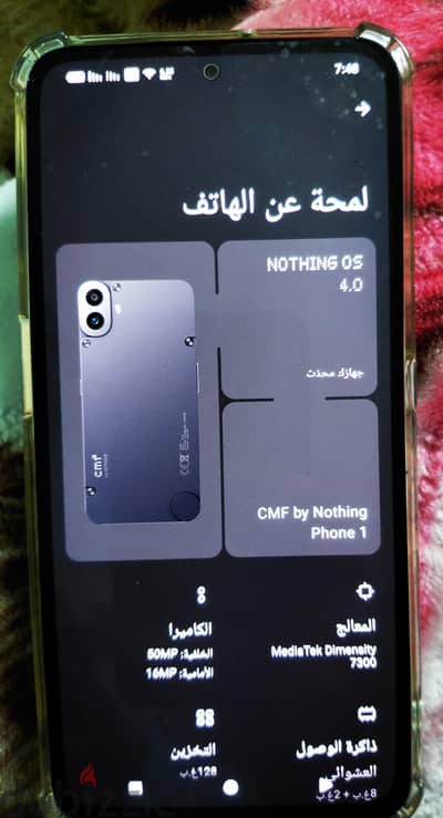 CMF phone 1 لسة فى الضمان بيلعب بابجى ٩٠ فريم
