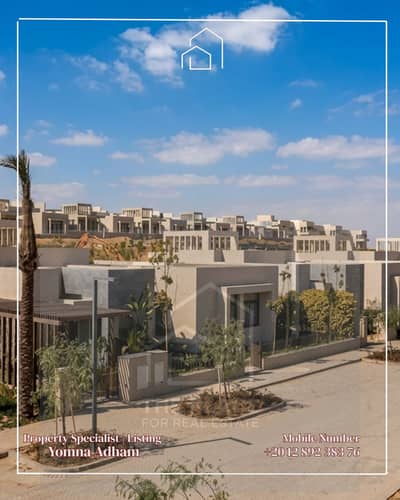 فيلا دور واحد نادرة | O West | أرض 842م | 3 ماستر بيدروم | 41 مليون