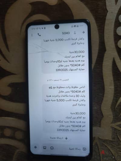سامسونج  A52s