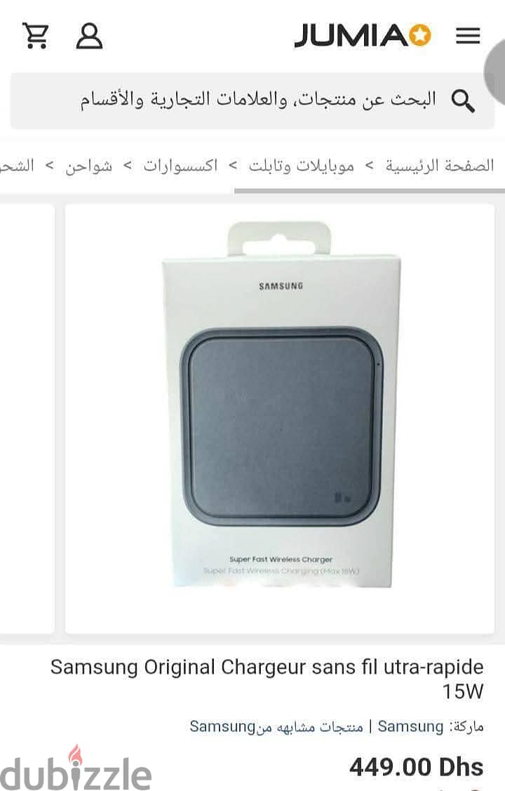المهندسين 2