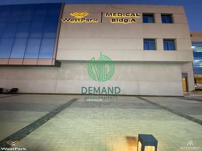 For sale clinic 81 sqm fully finished in west park directly on gamal abdelnasser - 6 october