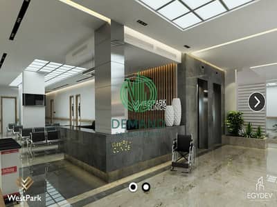 For sale clinic 81 sqm fully finished in west park directly on gamal abdelnasser - 6 october