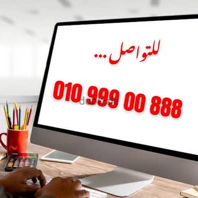 اتصالات سبع وحايد للكبار