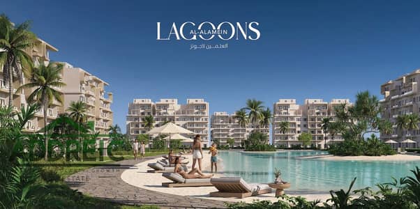Own your unit now in the Lagoonz New Alamein project by Modon Real Estate Development. A 110m² chalet in a prime location in the C3 area.