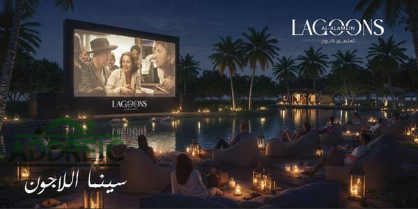 Your golden opportunity to invest and live in the heart of the North Coast – Alamein Lagoons project. The project is located in area C3 next to the he