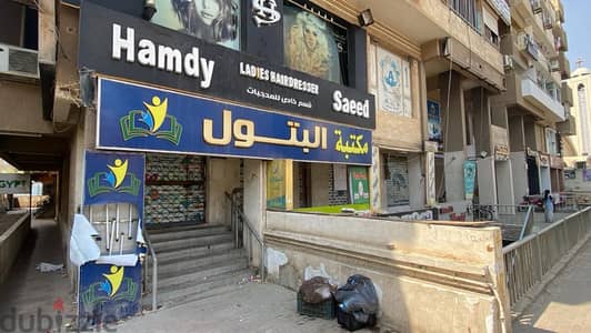 محل تجاري مميز للبيع في مساكن شيراتون