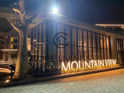 Direct from Mountain View – Apartment – 3BR – Mountain View iCity New Cairo