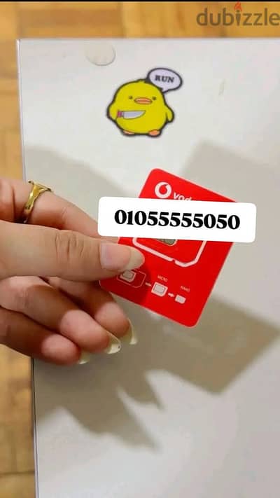 أرقام مميزةوخطوط فودافون ريد بأقوى الباقات (دقايق – موبايل – إنترنت –