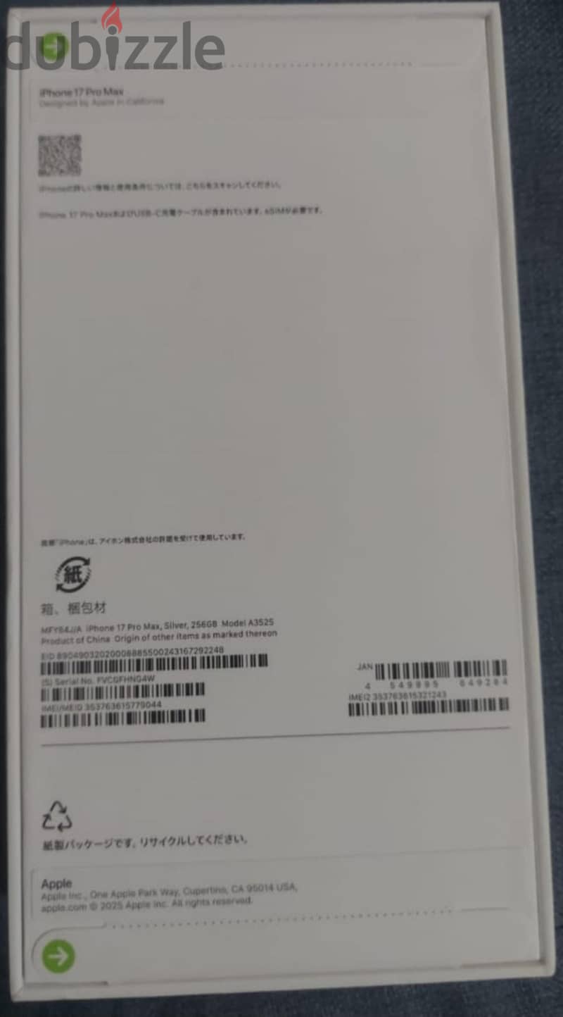 17 pro max 256 1