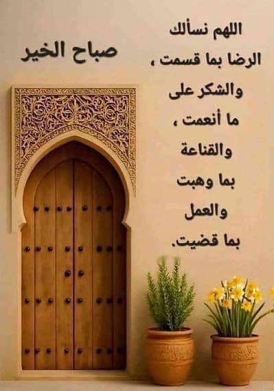 حسن العطار
