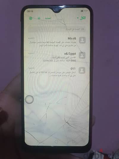 أوبو A5s اندرويد 8.1 يدعم كل البرامج مساحه ٣٢ رام ٣ بطاريه ٤٣٠٠ للبدل