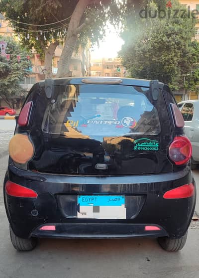 شانجان بينى