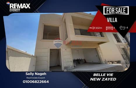 فيلا مستقلة للبيع في بيل في، إعمار-مرحلة Lake Villas