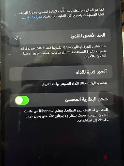Iphon7plus