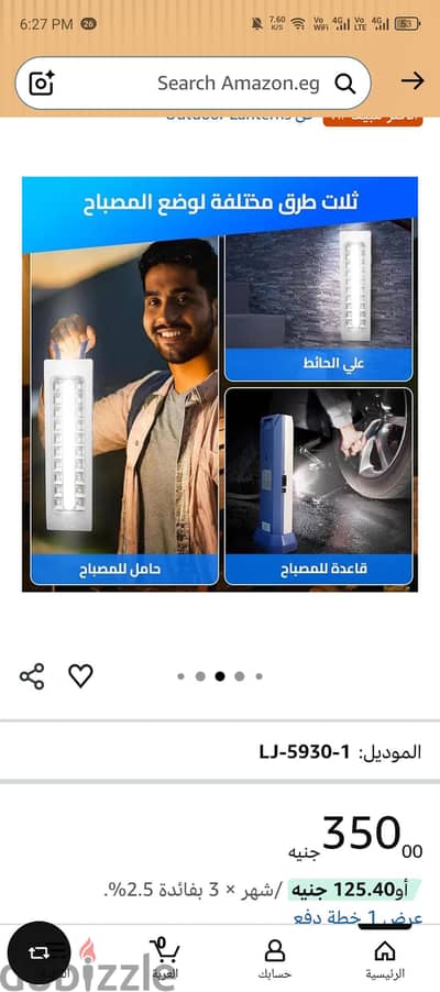 شبرا الخيمه الشارع الجديد