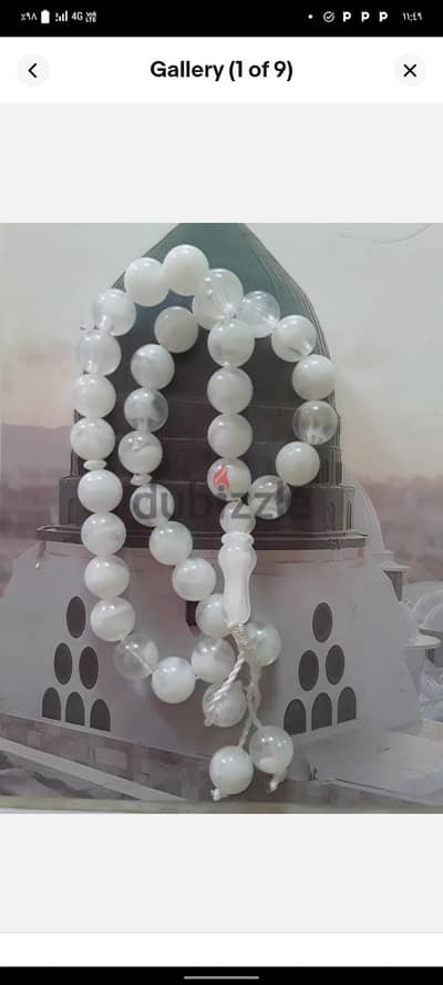 بكلايت ثلجي