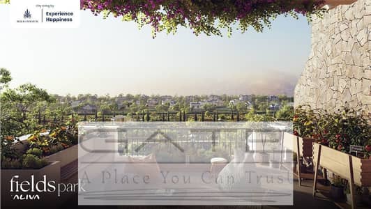 ريسيل | اقل سعر في اللونش و باقل اوفر | اي فيلا جاردن 250م في ماونتن فيو اليفا -المستقبل سيتي - Aliva-Mountain View Mostakbal City