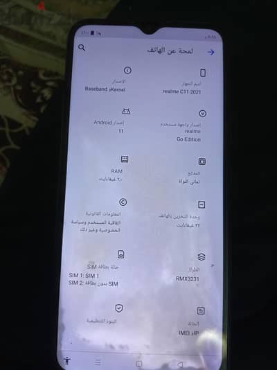 الهرم