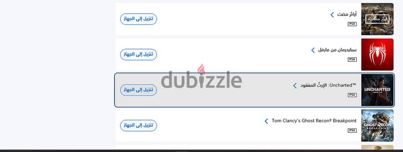 حسابي سوني مليان العاب يدعم ps4  و ps5