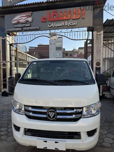 ميكروباص فوتون C2 زيرو موديل ٢٠٢٦ مكيف بنزين انجكشن