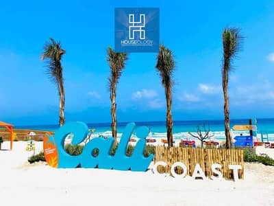شاليه برايم لوكيشن متشطب بالكامل دايركت علي اللاجون للبيع بقريه متكاملة الخدمات و المرافق قرية كالي كوست راس الحكمه Cali Coast