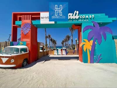 شاليه متشطب بالكامل دايركت علي اللاجون بقريه متكاملة الخدمات و المرافق قرية كالي كوست راس الحكمه Cali Coast
