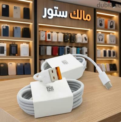كابل شاومي  تربو  عداد ثواني وعلامه عشريه اوريجينال