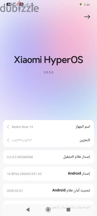 ريدمي نوت 14