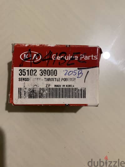 THROTTLE POSITIOM SENSOR حساس سلانسية لكيا سورينتو ٢٠٠٥ الى ٢٠٠٨