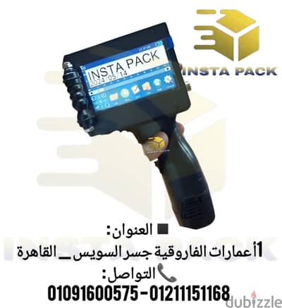 طباعه تاريخ الهاند جيت