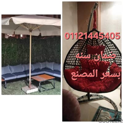 شمسيه شماسي شماسى مراجيح مرجيحه عش العصفور منتجات بضمان