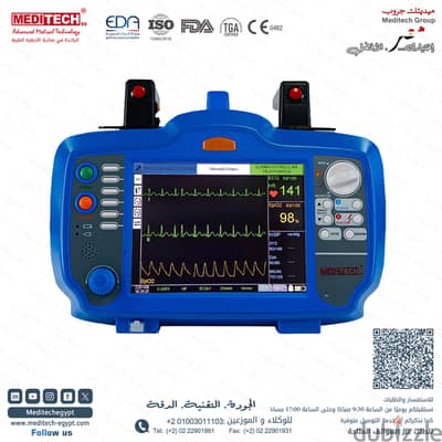 جهاز الصدمات الكهربائية للقلب (Defibrillator)