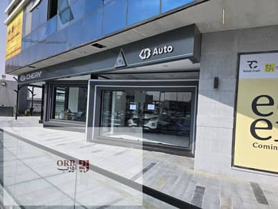 محل تجاري دور أول بواجهة على Sadat Axis بجوار Chill Out، مساحة 26م، يحقق 50K/month، السعر كاش 6.5M. موقع استراتيجي مميز. في التجمع  وسط اعلي كثافه سكان