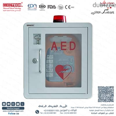كابينه جهاز الصدمات الألي AED Cabinet