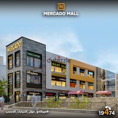 Commercial unit rented to a brand for sale in Mercado Mall – El Shorouk