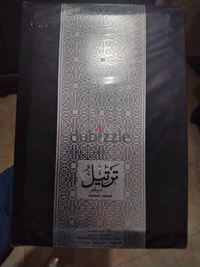 ترتيل سيلفر للبيع أصلية العربية للعود