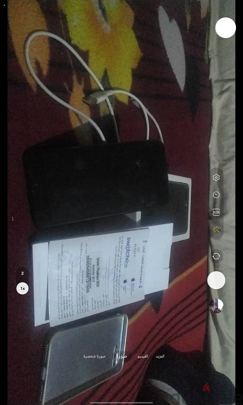 Iphone 7 plus 1