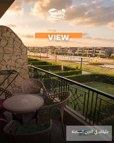 3BR Chalet for Daily Rent in Blumar Ain Sokhna – First Floor – Sea View – 6,000 EGP